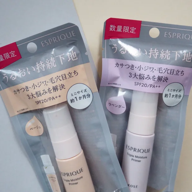 【限定】うるおって肌なめらか「エスプリーク」高機能下地が限定サイズで登場！