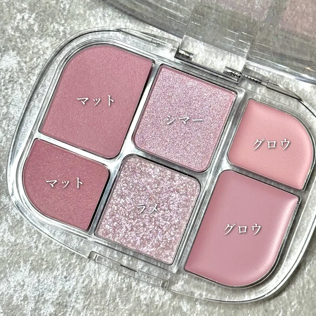 【異なる質感で洒落顔に！】WAKEMAKE ソフトシアーマルチパレット全色レビュー｜質感＆使い方も解説