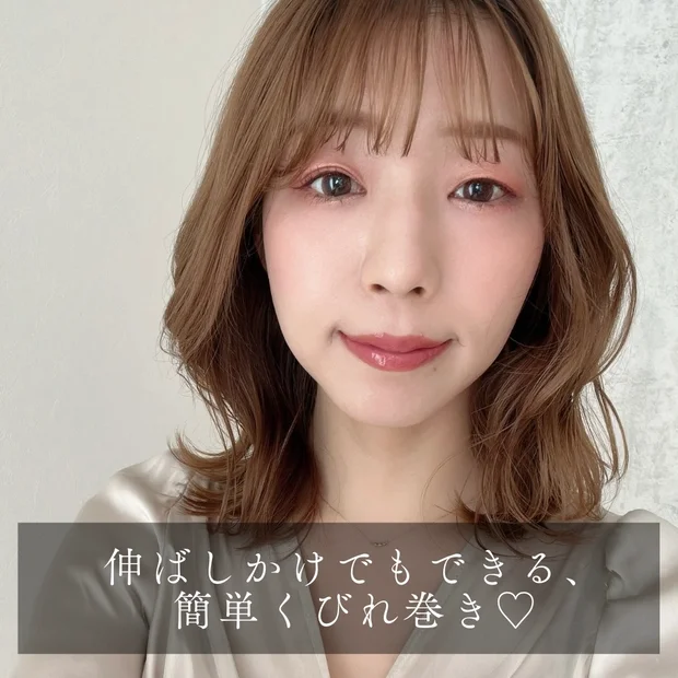 【動画解説】伸ばしかけでもヘアスタイルが決まる！簡単くびれ巻きのやり方