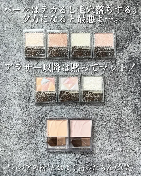 【保存推奨】CEZANNE(セザンヌ)ハイライト全種レビュー！✨【トーンフィルターハイライト推し】