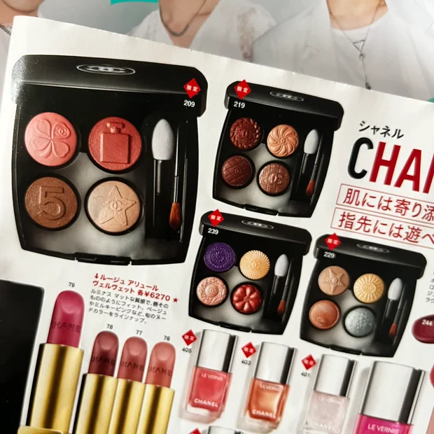 8/22発売！CHＡNEＬ「レ キャトル オンブル ブトン239 」シアーパープルで作る魅惑のアイメイク