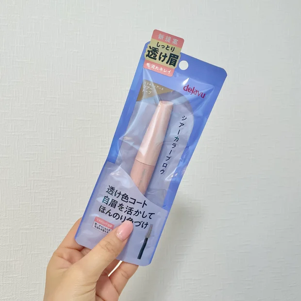 小田切ヒロさんおすすめ！ドラッグストアで買える“大人女子向け”ポイントメイク3選