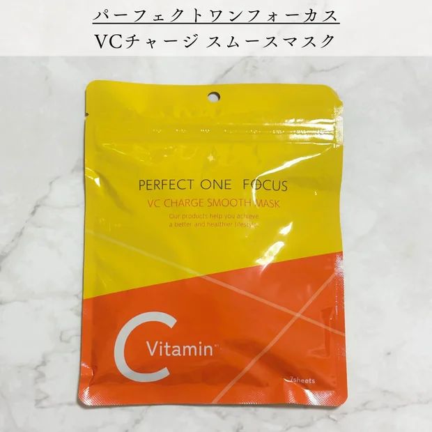 880円のキセキ！パーフェクトワンフォーカスの新商品 VCチャージ スムースマスクで毛穴悩みとおさらば！