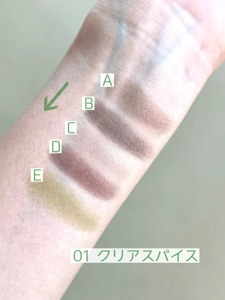 【ベストコスメ】限定のイプサのアイブロウパレット２色をレビュー