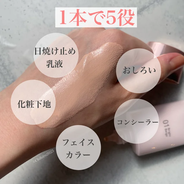 ＼2.18début／一本でベースメイクがきまるプリマヴィスタ　ハイカバーBB