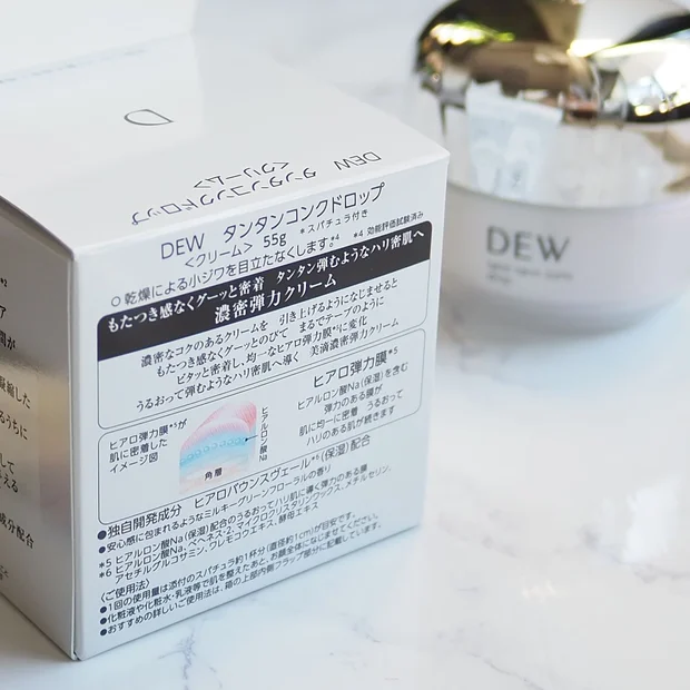 【田中みな実さん推しコス】フェイスラインがググッと上がる!? 「DEW タンタンコンクドロップ」※9/20リニューアル