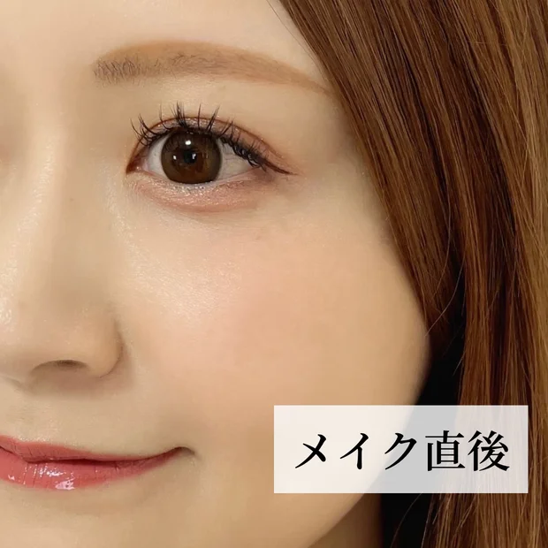 【ベスコス受賞】ケイト（KATE）バーチャルスキンメイカーで透明感ある美肌に♪