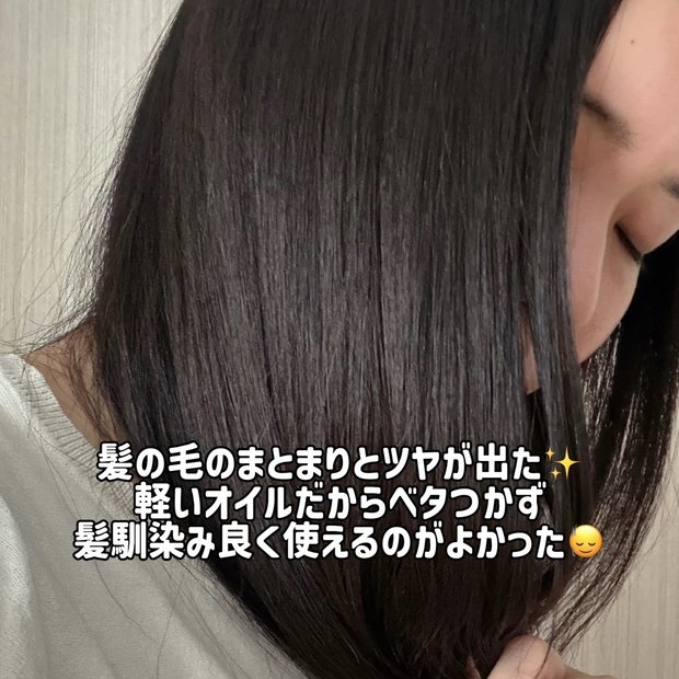 軽いヘアオイルでダメージヘアにも馴染む｜スプリナージュ ウォータリー リペアオイル