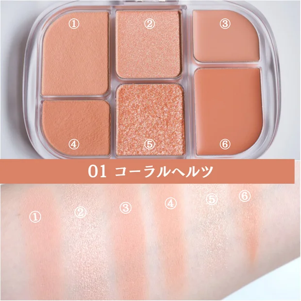 【WAKEMAKE】旬の透けカラーマルチパレットが便利すぎ♡