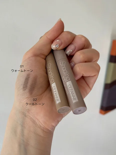 ※プチプラでとにかく小顔に※セザンヌシェーディングペンシルレポ！類似アイテムとの比較あり