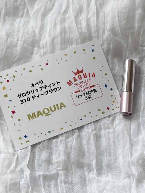 【オペラ】グロウリップティント310レビュー｜イエベ秋におすすめ♡