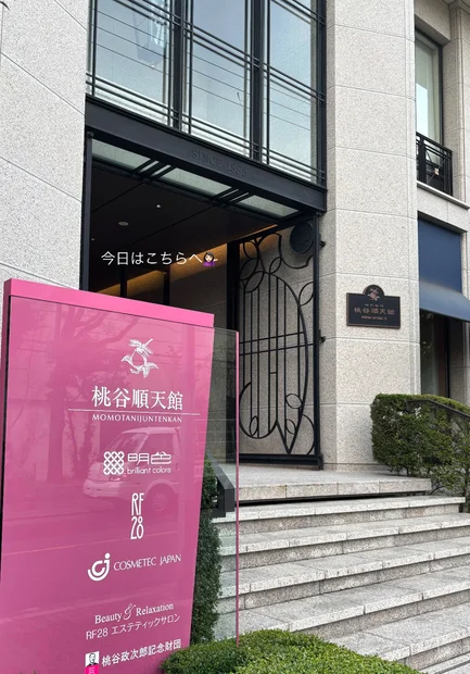 《ケアナボーテ美容液レビュー》明色化粧品の“毛穴専門ケア”が人気の理由