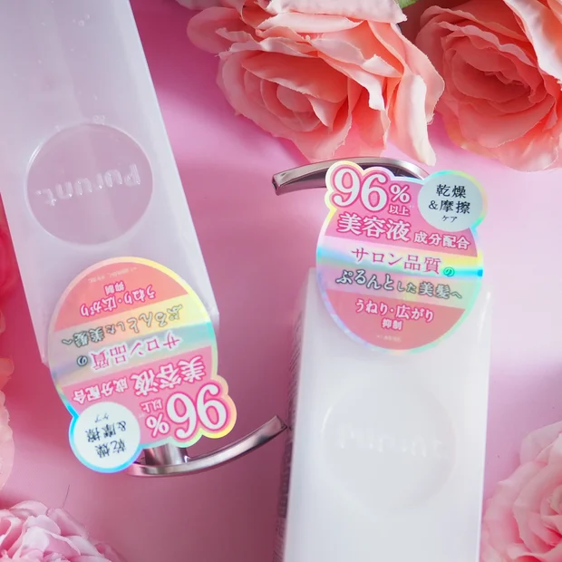 “水膜ヴェール”でうねり・広がりを封印！ 「プルント ヴェーリング」で美容液級の潤いヘアケア