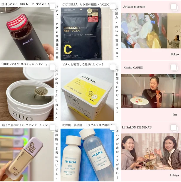 3層が時間差で浸透する新感覚！オールインワンだから時短にも！