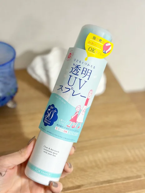 1歳から大人まで。家族みんなで使える！紫外線予報 透明UVスプレーF
