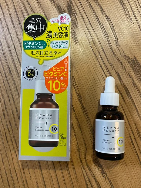 ピュアビタミンC高配合🍋【ケアナボーテVC10濃美容液】で明るい透明感を手に入れる🤝✨