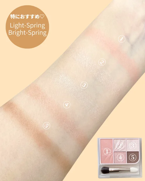 【CEZANNE（セザンヌ）】イエベ春におすすめな優秀コスメ５選