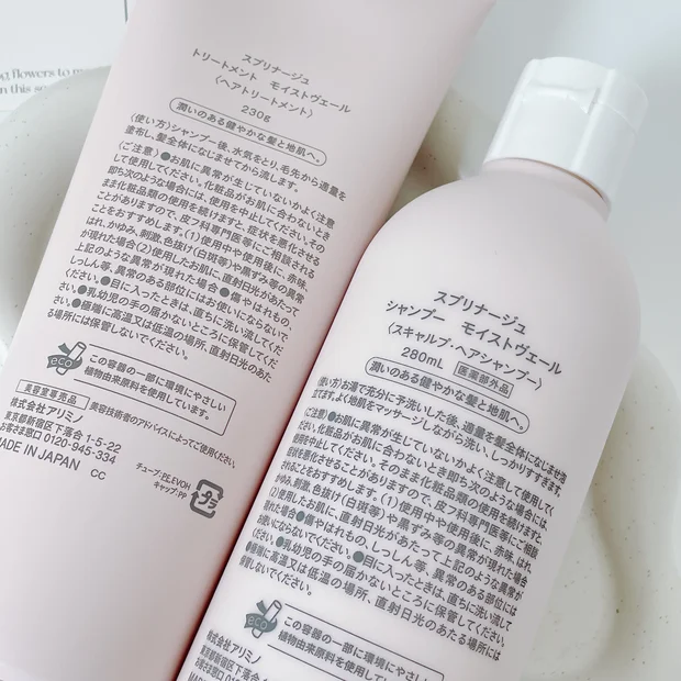 【スキンケア発想のヘアケアブランド】低刺激処方の「スプリナージュ モイストヴェール」シリーズをご紹介。