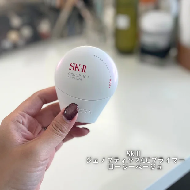 【9月お気に入り】今月出会って買ってよかったアイテム4選｜SK-II・ドクターケイ・資生堂・スナイデルビューティ