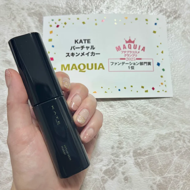 MAQUIAプチプラコスメグランプリのファンデーション部門一位獲得！ケイト「バーチャルスキンメイカー」 ​をご紹介