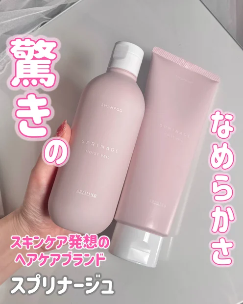 ＼とぅるん‼︎／感動の仕上がり！フケかゆみも♡【医薬部外品】