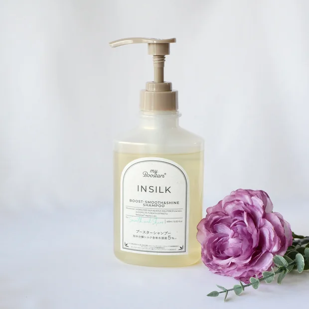 【マイブースターズ】髪にもスキンケアを！「インシルク ブースターシャンプー」