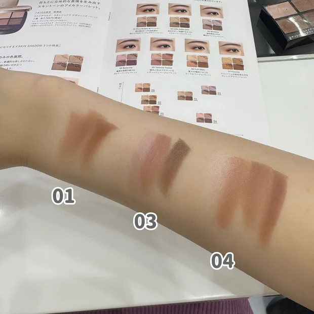 【新作】7月16日発売！コスメデコルテ「スキンシャドウ デザイニング パレット」をレポ！