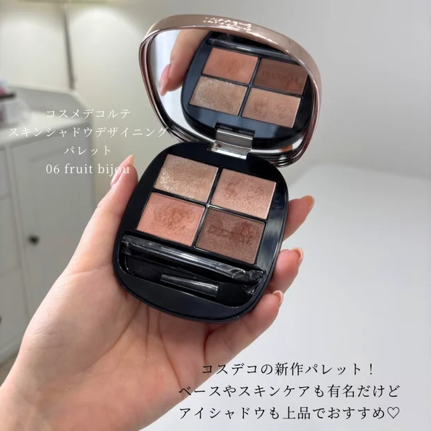 【明るめ得意なイエベ春さん必見！】イエベ春イメコンおすすめアイテムご紹介✨