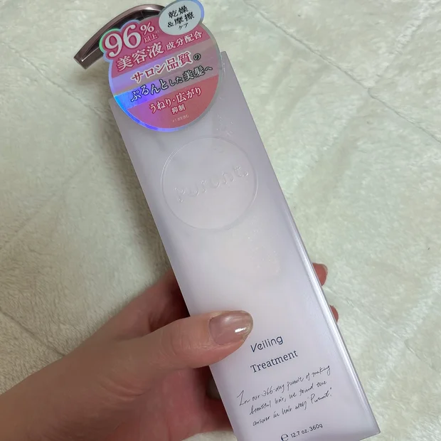 ぷるぷるになれるヘアケア♡【プルント　ヴェーリング美容液シャンプー　トリートメント】