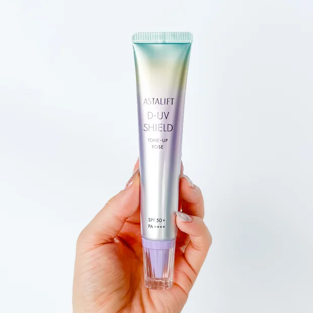 【2025年UV下地】アスタリフト「D-UV シールド トーンアップ」がリニューアル！美肌仕上げと高UVカットが両立！