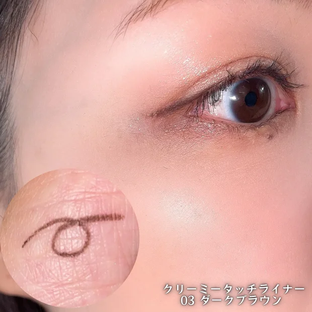 【神崎恵さん愛用】キャンメイク｢クリーミータッチライナー｣イエベの愛用7色をご紹介｜粘膜ライナー