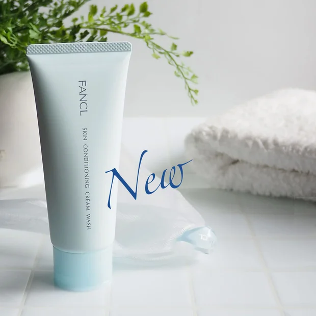 洗う水を味方に変える!? つっぱらない保水洗顔「ファンケル スキンコンディショニング洗顔」