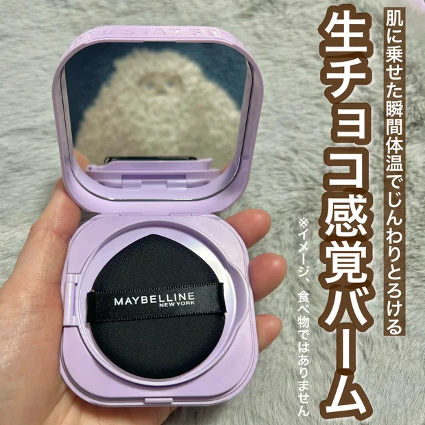 【全色レビュー】ハイカバーなのに厚塗り感なし！【SPステイ クリームパクト ファンデーション】をご紹介！