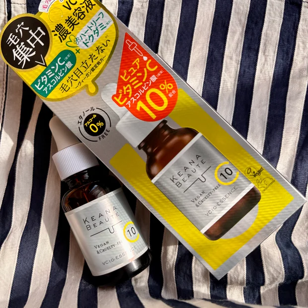 ピュアビタミンC１０％配合で濃密ケア♡【ケアナボーテ VC10濃美容液】