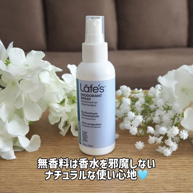 頭皮も足も！ミョウバン入りスプレーで夏のエチケットケア