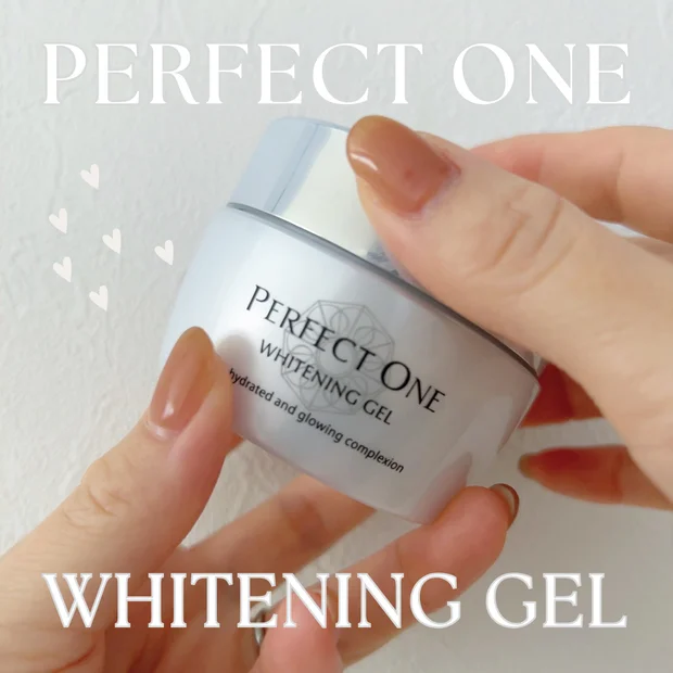 【時短ケア】パーフェクトワン「薬用ホワイトニングジェル（医薬部外品）」使用感と効果をリアルレビュー！