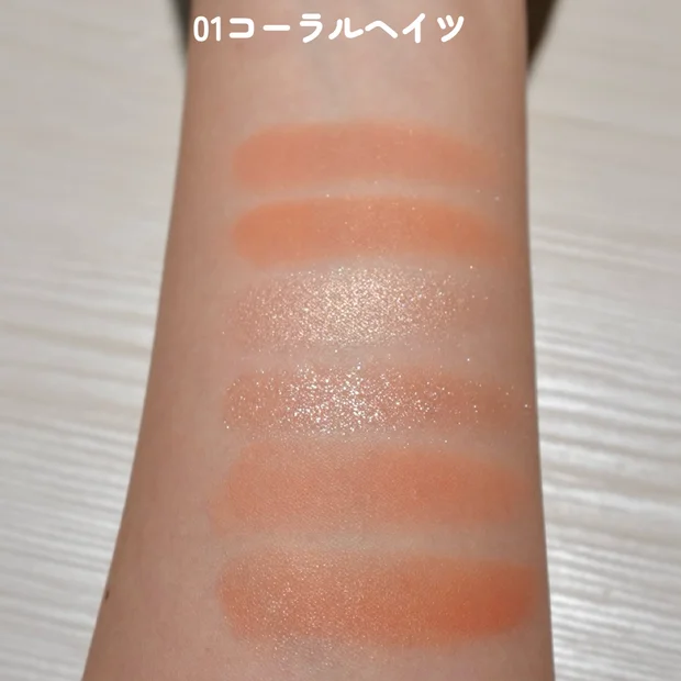 パケもカラーもとっても可愛い！WAKEMAKEのソフトシアーマルチパレット✨