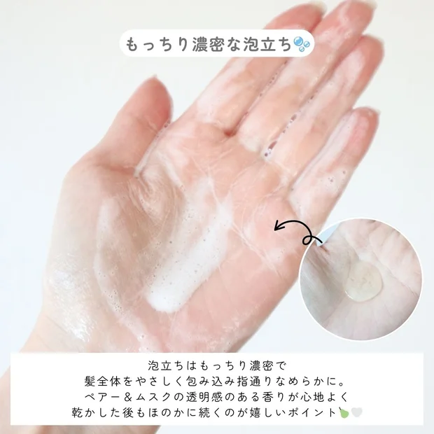 香りも仕上がりも大満足♡キューティクルから整えるツヤ髪の新習慣「マイブースターズ インシルク ブースターシャンプー」
