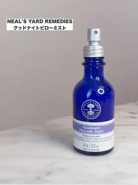 寝る前にひとふき！植物香るリラックス空間で上質な睡眠モードへ♡