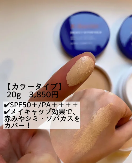 ＼2月16日発売／乾燥やマスクによる〝肌ゆらぎ〝にはエクスバリアのお守りバームが心強い！！