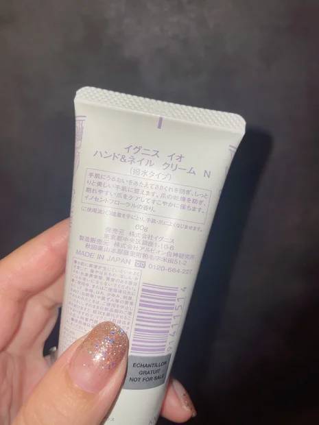 【プレゼントにもおすすめハンドクリーム】イグニスイオのネイル＆ハンドクリーム