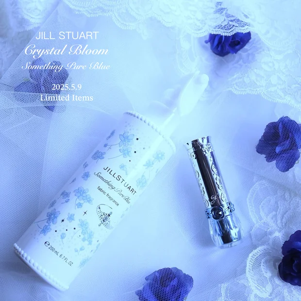 【限定】ブライダルギフトにも！幸福感満ちる「ジルスチュアート サムシングピュアブルーコレクション」