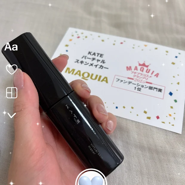 バーチャル美肌になりたいっ♡バーチャルスキンメイカーを試してみました！