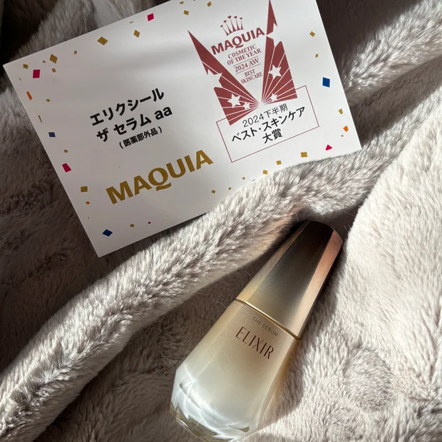 【ベストコスメ15賞受賞】大人の美肌要素にアプローチ！エリクシール倍速美容液♡