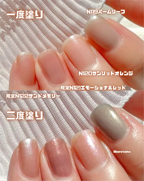 CANMAKE カラフルネイルズ　2025年夏新色！夕焼けビーチなネイルをレビューしました