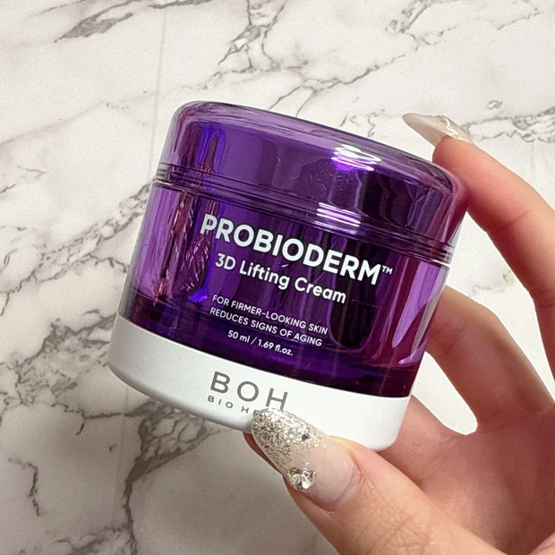 【BOH】話題のリフティングクリーム使ってみた💜