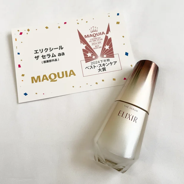 驚異のベスコス30冠受賞！倍速美容液®【エリクシール ザ セラム aa】その効果は？