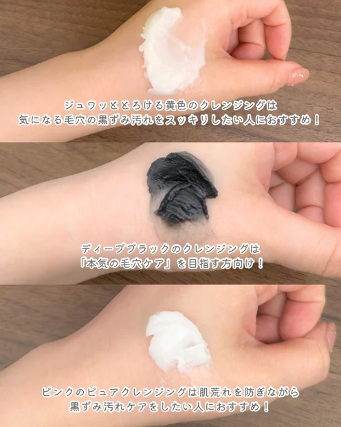 毛穴悩みに本気で向き合うアラサー必見！大野真理子さんも推すパーフェクトワンフォーカスの毛穴ケア最前線を体験♡