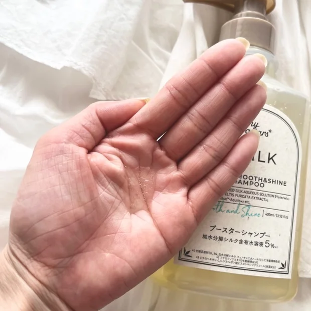 毎日のシャンプーでサラ艶髪へ♡INSILKブースターシャンプーを本音レビュー！