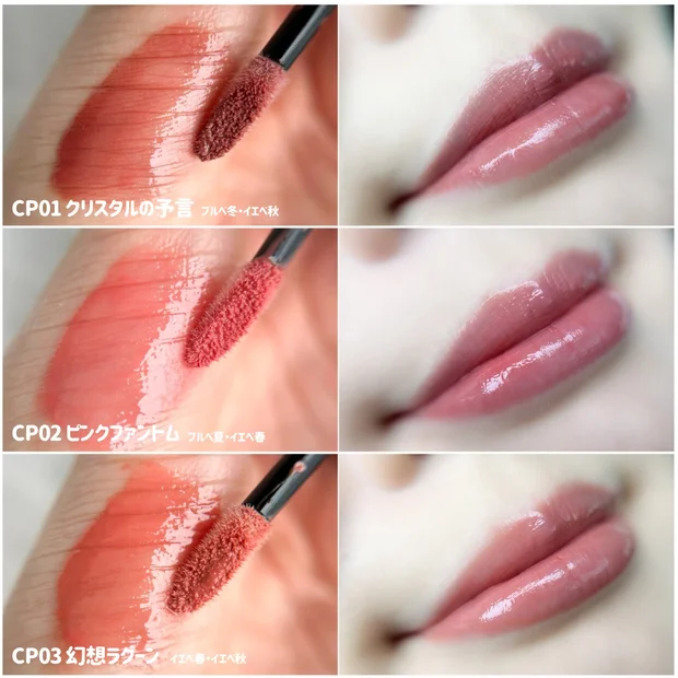 【新種モンスター現る！】大人気リップモンスターがリキッド状に進化♡全色レビュー！
